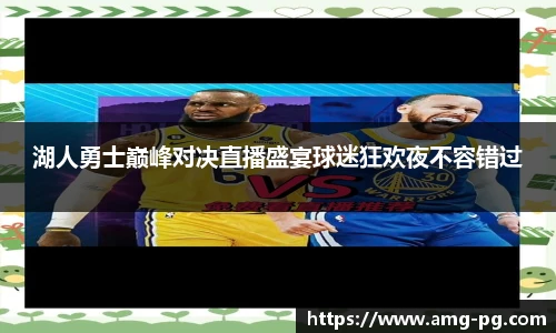 PG电子模拟器