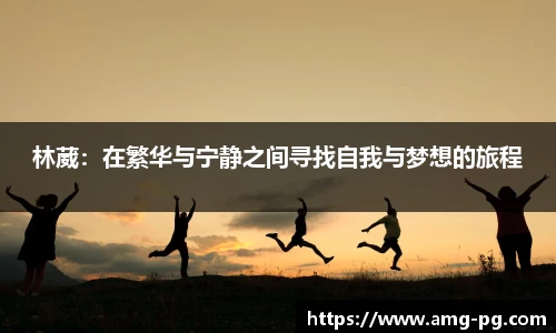 PG电子模拟器试玩网站